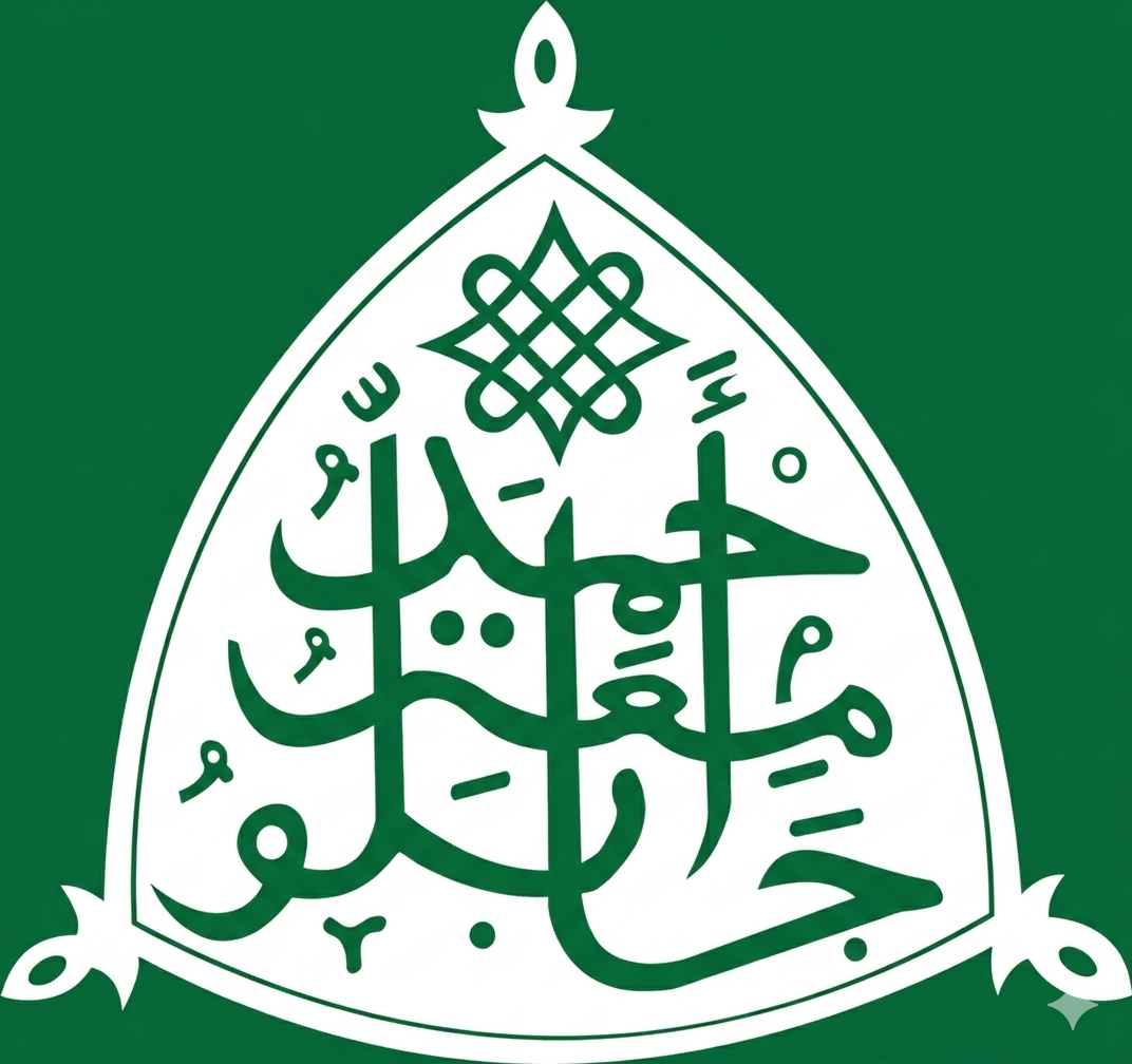 ABU Giving